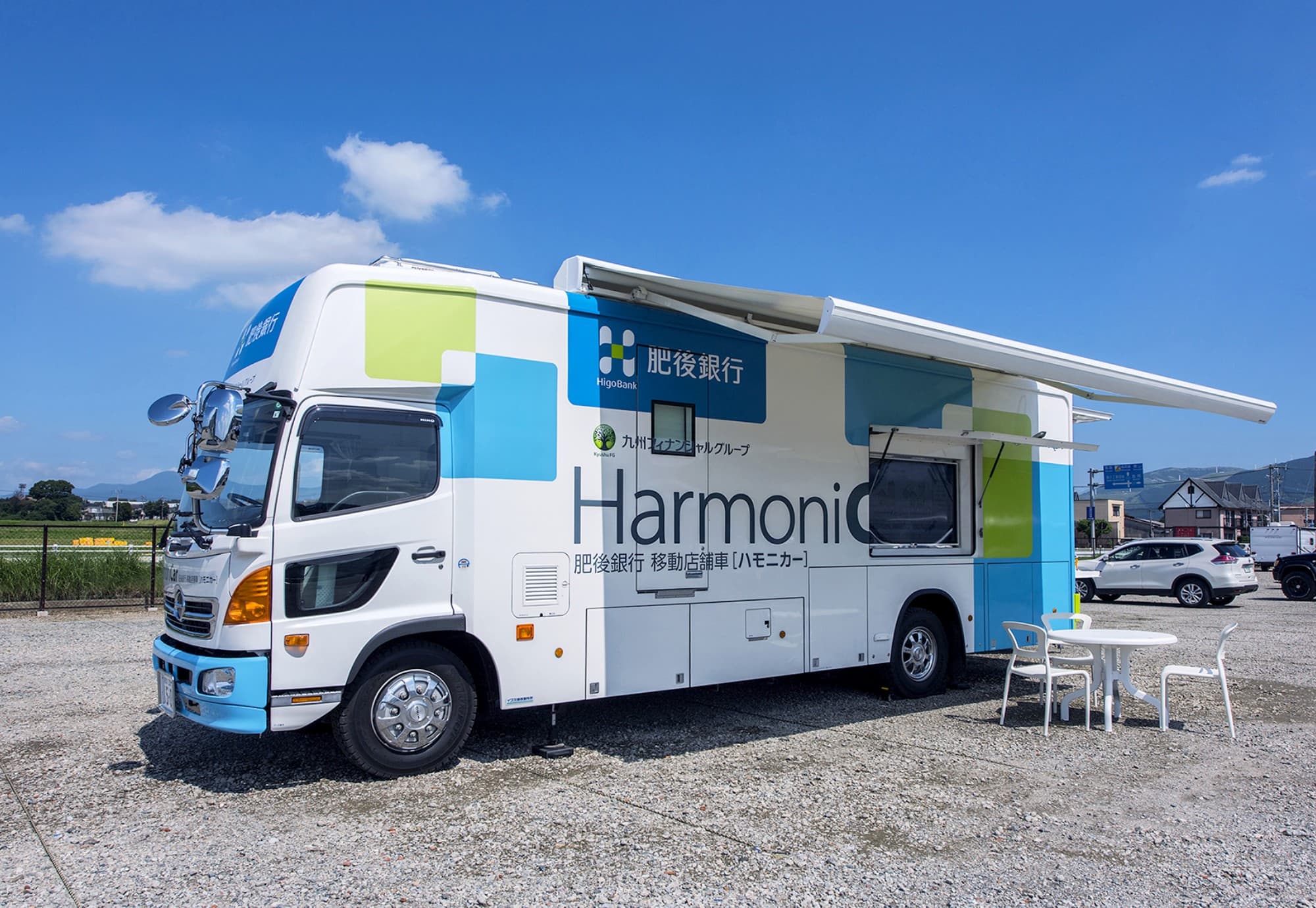 肥後銀行移動店舗車『HamoniCar(ハモニカー)』