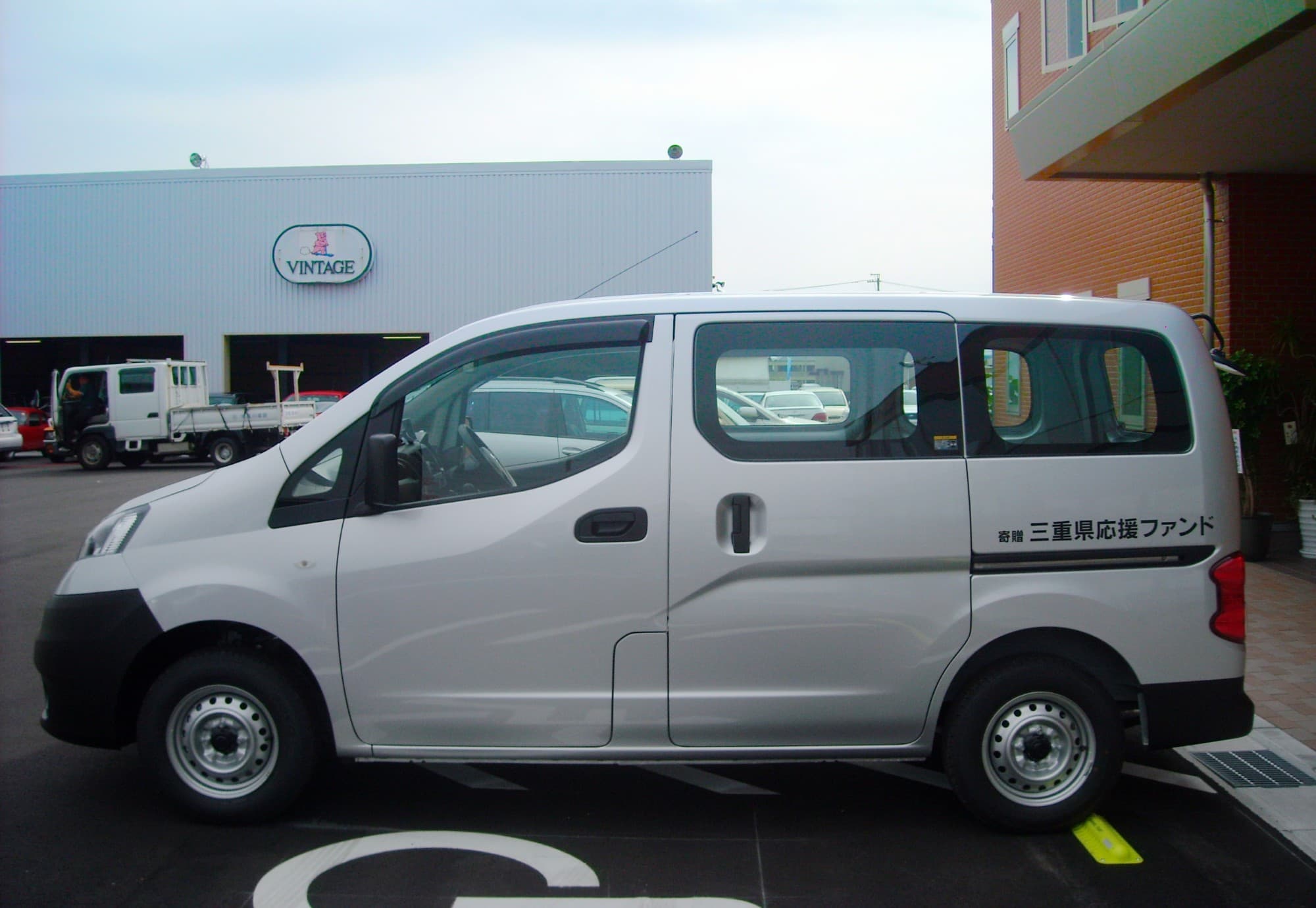 三重県応援ファンドでお贈りしている車両